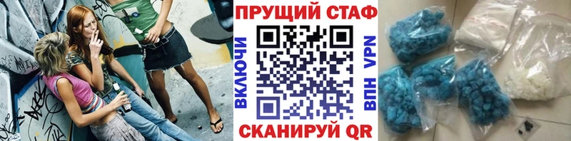 Купить наркотики сайты Верхотурье APVP Амфетамин Кокаин ГАШИШ Канабис Меф мяу мяу