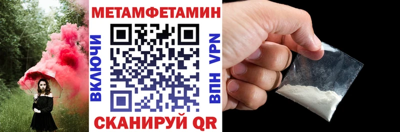 АМФЕТАМИН Premium  цена наркотик  Верхотурье 