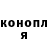 Конопля VHQ medine neymetli