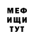 Метадон methadone Edik Bolot