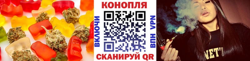 Еда ТГК конопля  Верхотурье 