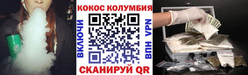 COCAIN 98%  как найти закладки  Верхотурье 