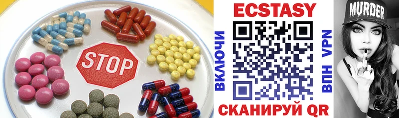 Экстази диски  Верхотурье 