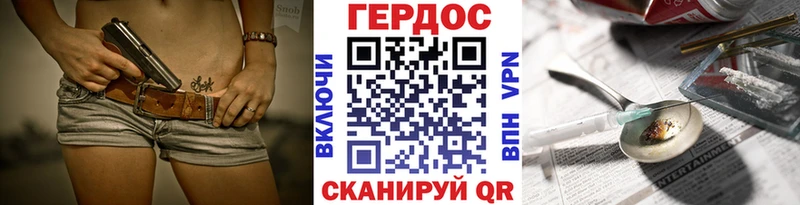 магазин продажи   Верхотурье  ГЕРОИН белый 