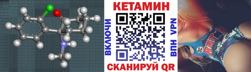 Кетамин VHQ  наркошоп  Верхотурье 