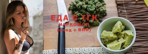 MDMA Белокуриха