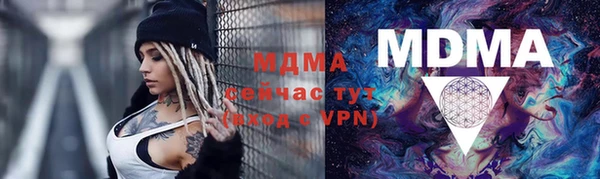 MDMA Белокуриха