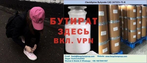 MDMA Белокуриха