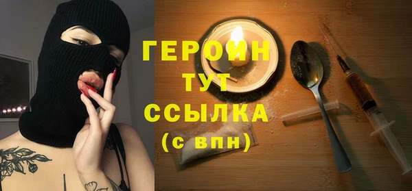 бошки Белоозёрский