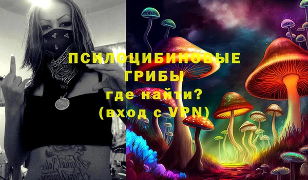 гашишное масло Беломорск