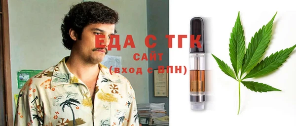 гашишное масло Беломорск