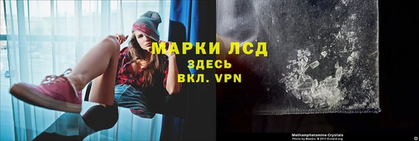 метамфетамин Сосновка