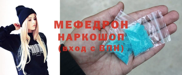 MDMA Белокуриха