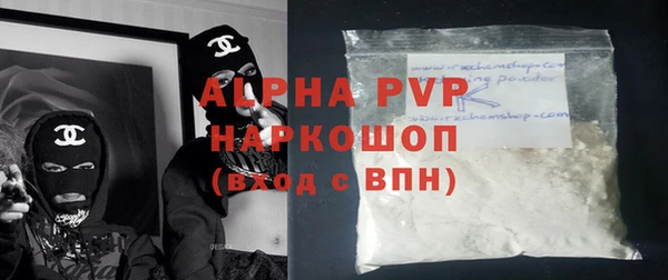 марихуана Сосновый Бор