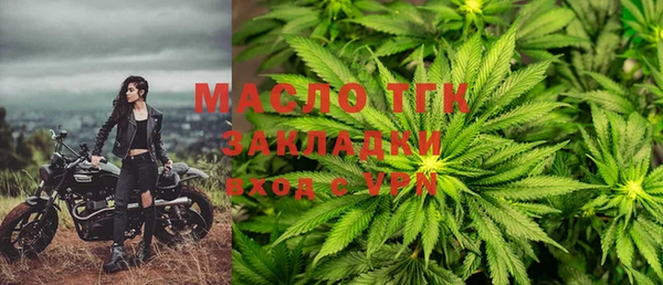 гашишное масло Беломорск