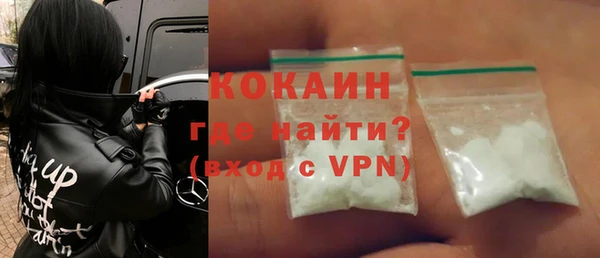 гашишное масло Беломорск