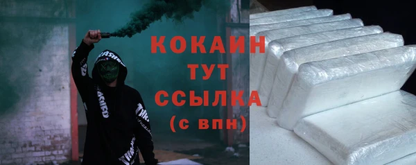 MDMA Белокуриха