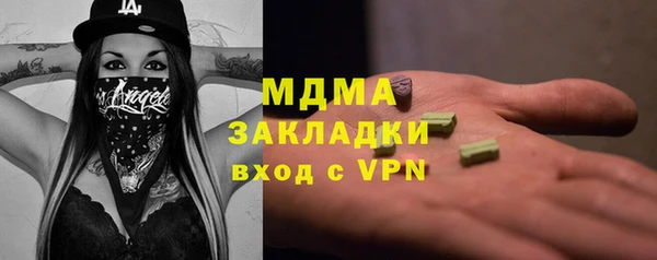 гашишное масло Беломорск