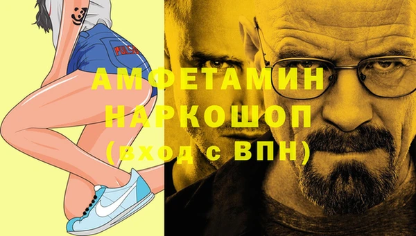 MDMA Белокуриха