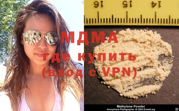 бошки Белоозёрский