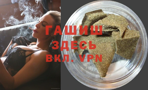 MDMA Белокуриха