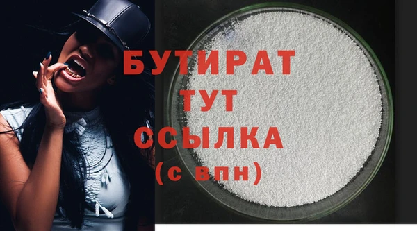 гашишное масло Беломорск