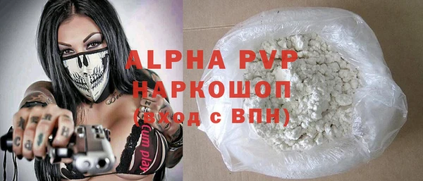 MDMA Белокуриха