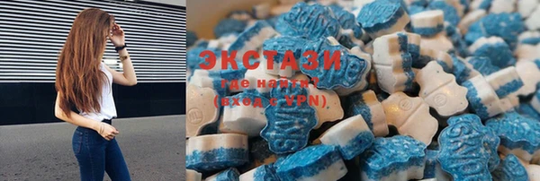 MDMA Белокуриха