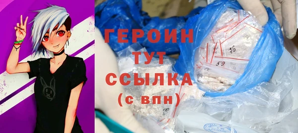 MDMA Белокуриха