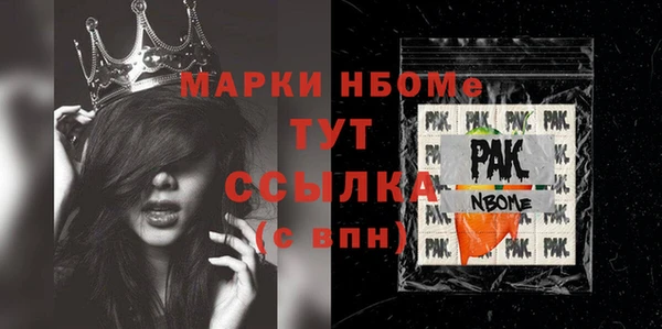 бошки Белоозёрский