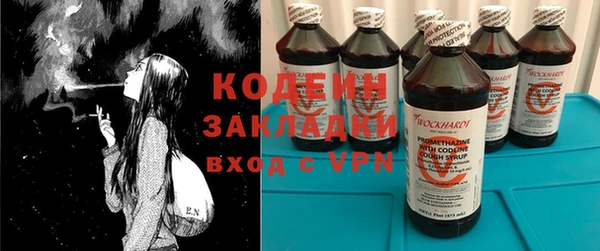 гашишное масло Беломорск