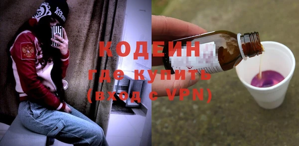 гашишное масло Беломорск
