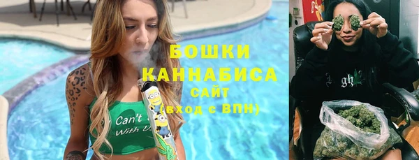 MDMA Белокуриха