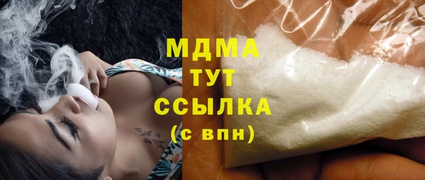 гашишное масло Беломорск