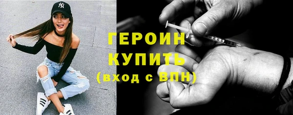 гашишное масло Беломорск