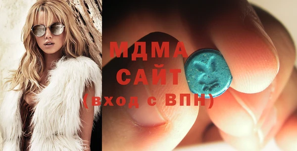 MDMA Белокуриха