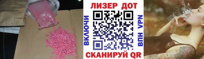 ЛСД экстази ecstasy  наркота  Верхотурье 