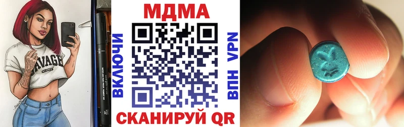 МДМА молли  ОМГ ОМГ сайт  Верхотурье 