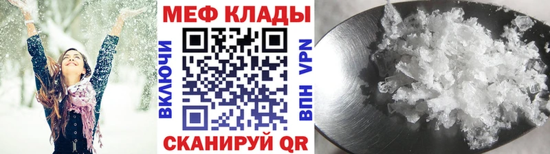 Меф  Верхотурье