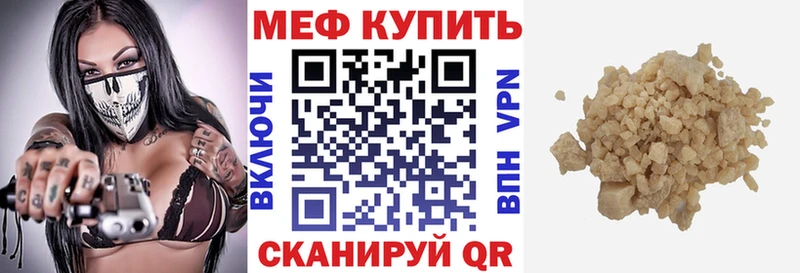мориарти Telegram  магазин продажи   Верхотурье  Меф 4 MMC 