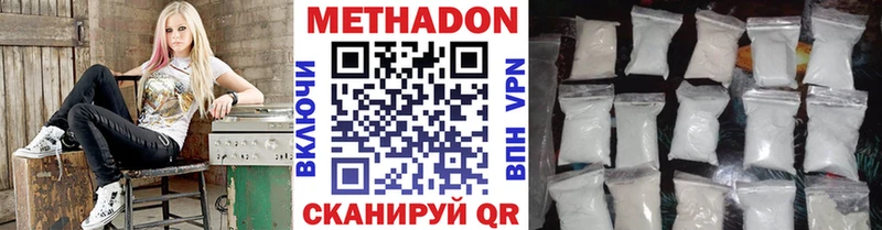 дарнет шоп  Верхотурье  МЕТАДОН methadone 