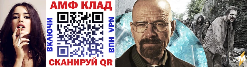 Метамфетамин винт  Верхотурье 
