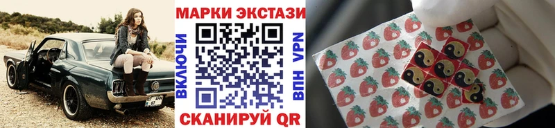Марки N-bome 1,8мг  Верхотурье 