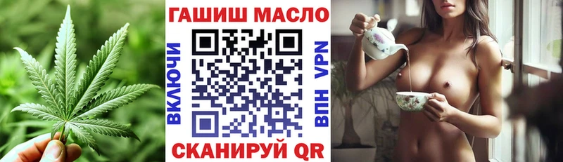 купить наркоту  hydra маркетплейс  Дистиллят ТГК THC oil  Верхотурье 